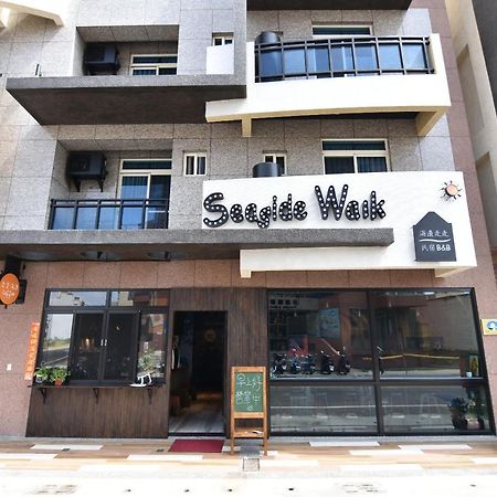 Seaside Walk Homestay Magong Εξωτερικό φωτογραφία